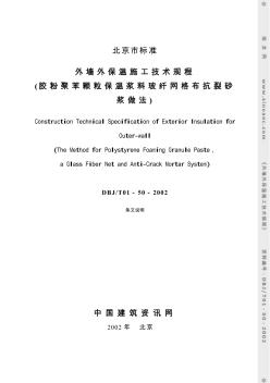 中经评论：“好房子”和新科技相互成就(图1)