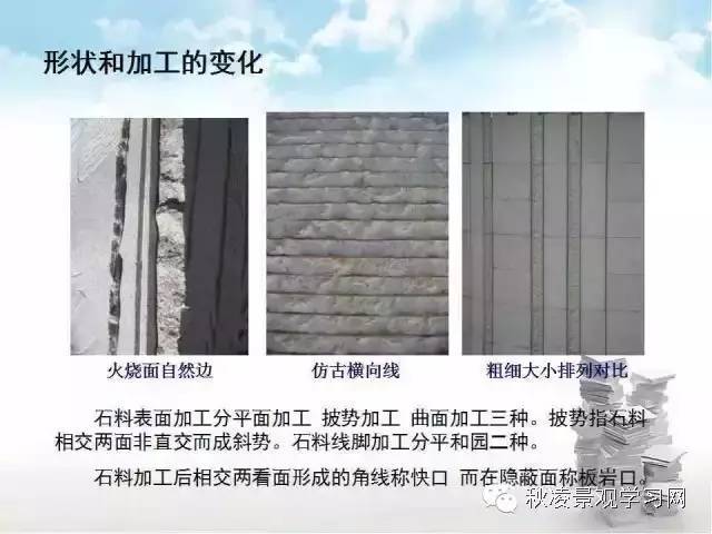 宜业尚品申请一种发泡陶瓷板连接结构专利有效提高锚固区的强度和承载性能(图1)