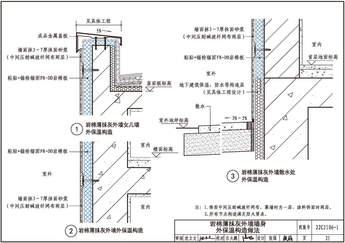 老新镇开展校车驾驶员毛发毒品检测(图1)
