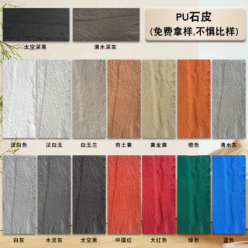 外墙石材替代品真岩石效果优势无机仿石材外装板(图1)