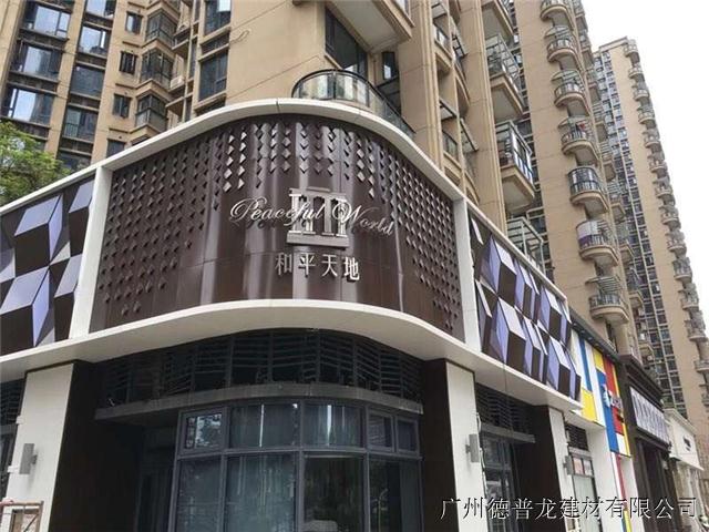 2026年4月黑龙江苯板造型厂家推荐指南：苯板外楼装饰造型景观雕塑卡通雕塑影视道具线条公司优选！(图1)
