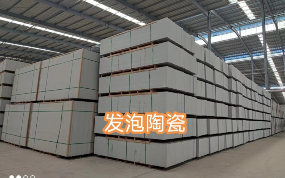 发泡陶瓷行业的挑战与未来(图1)