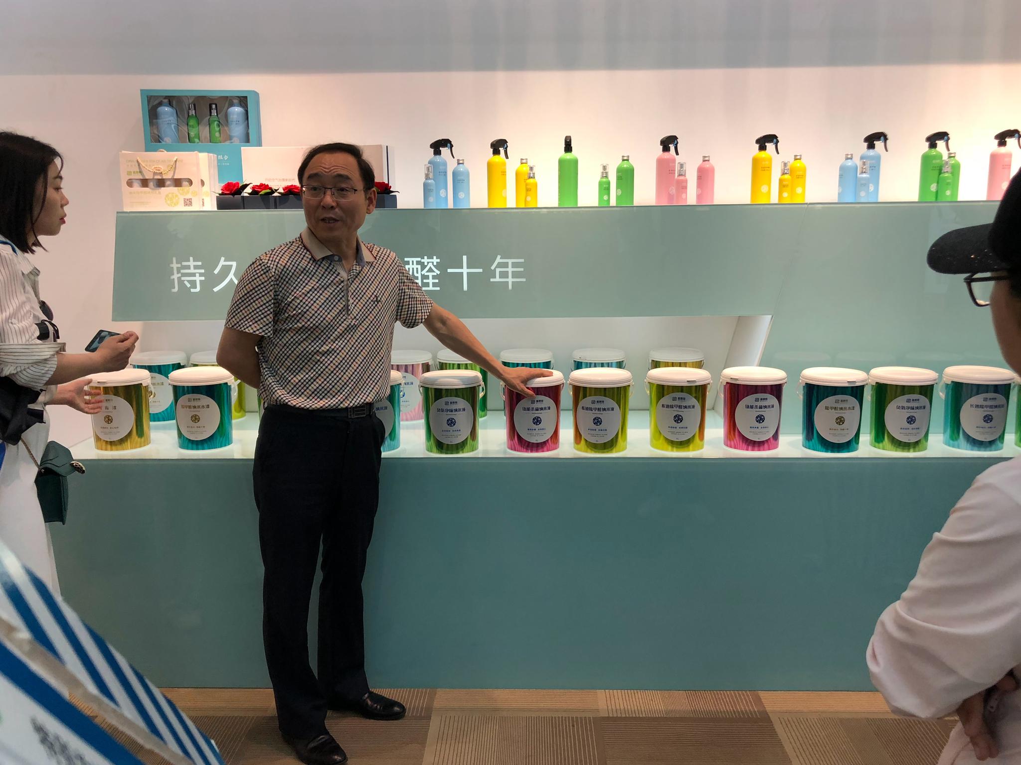 佛山市顺德区宝斯特颜料有限公司(图1)