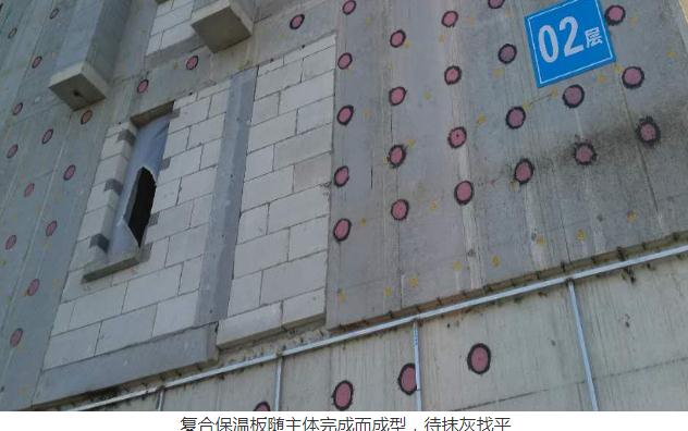 外墙保温施工样板(图1)