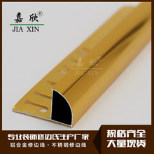 装饰工程金属装饰线种类(图1)