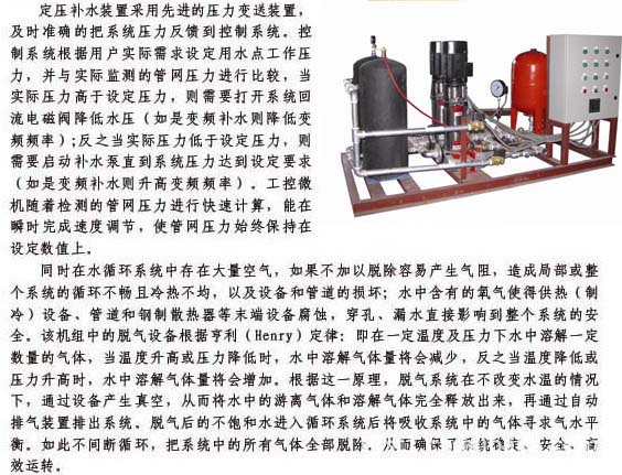 外墙保温板材料有哪些种类(图1)