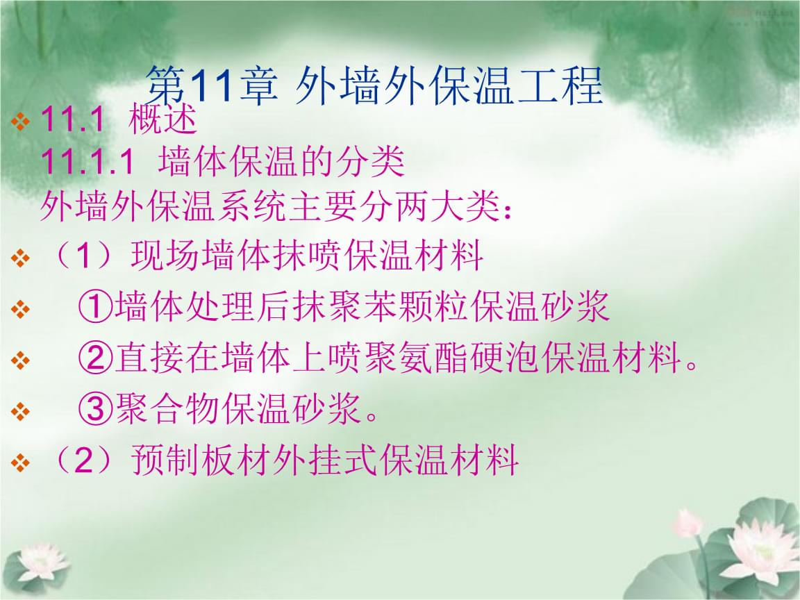 通风管道硅酸盐保温板生产厂家(图1)