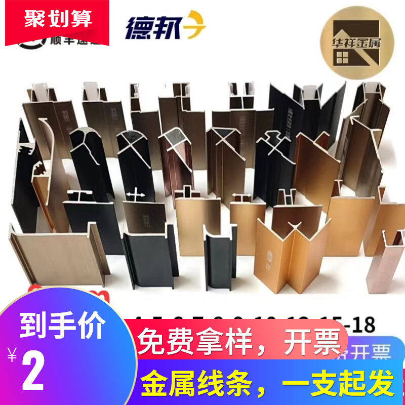 EPS装饰线条的五大优势是什么(图1)