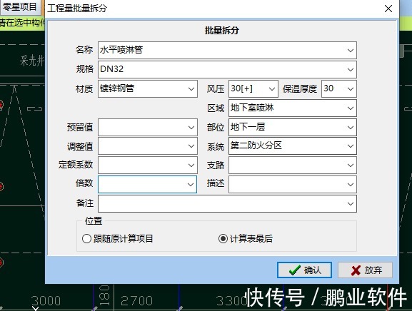 汽车原材料(图1)