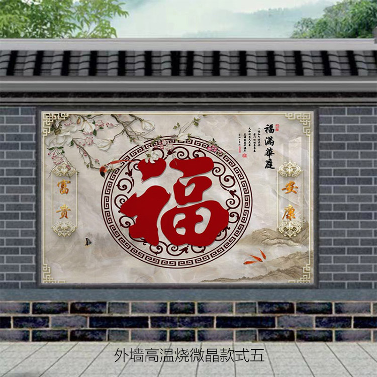 壁画图片(图1)