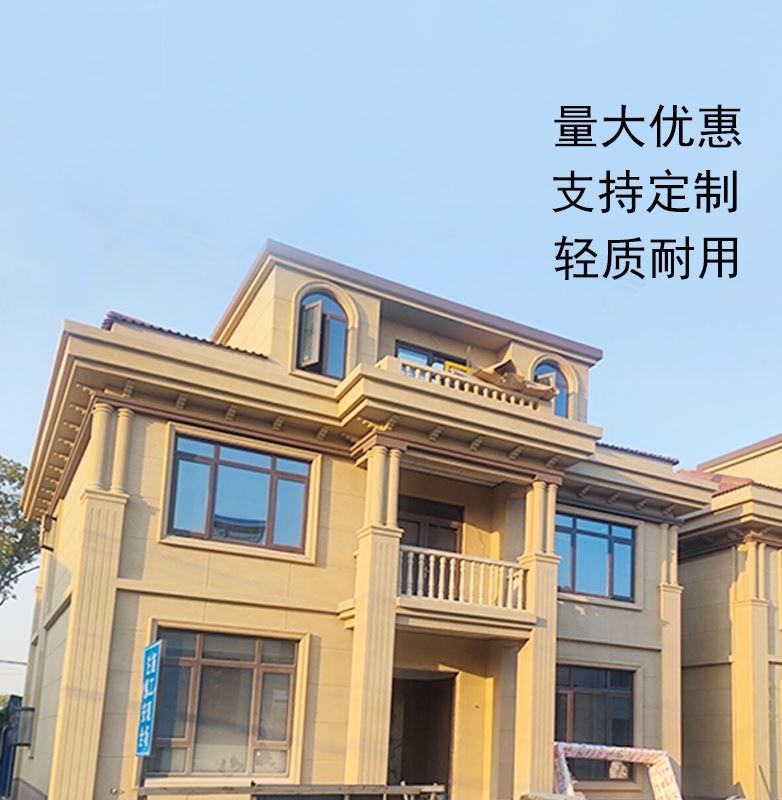 铝合金线条外立面装饰(图1)