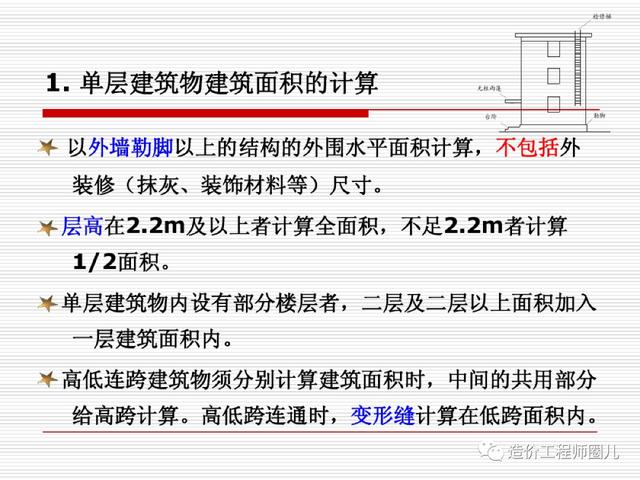 手办最新资讯-快科技--科技改变未来(图1)